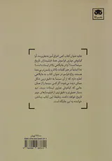 کیانوش عیاری فراسوی سینما